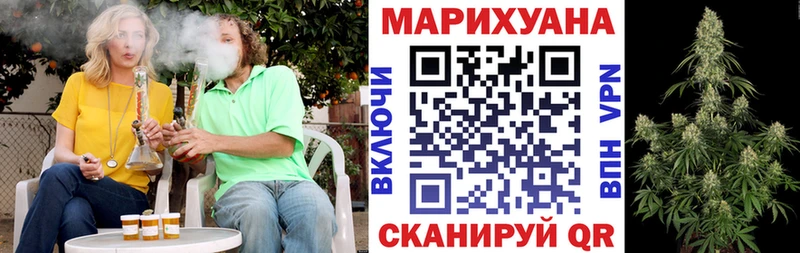 Бошки марихуана конопля  Ангарск 