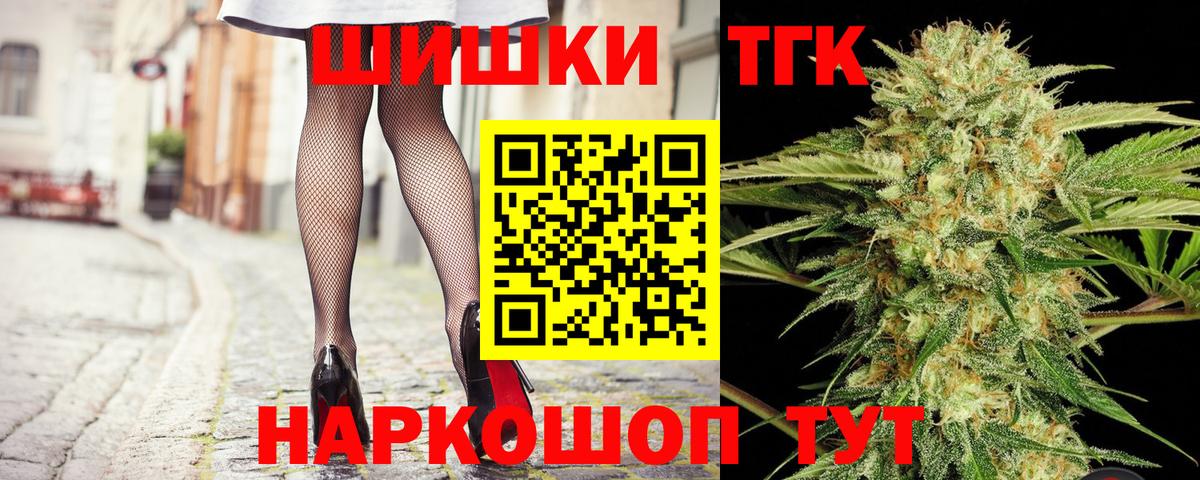 Бошки марихуана Amnesia Ангарск